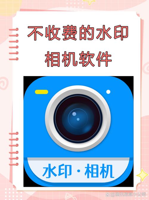 今日水印相机作弊教程图3