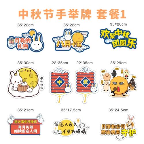 入狱拍照举牌图片背景素材图3