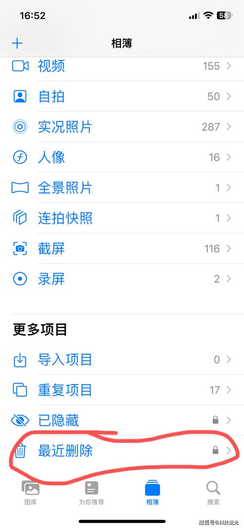怎样恢复相册图标到手机桌面图3