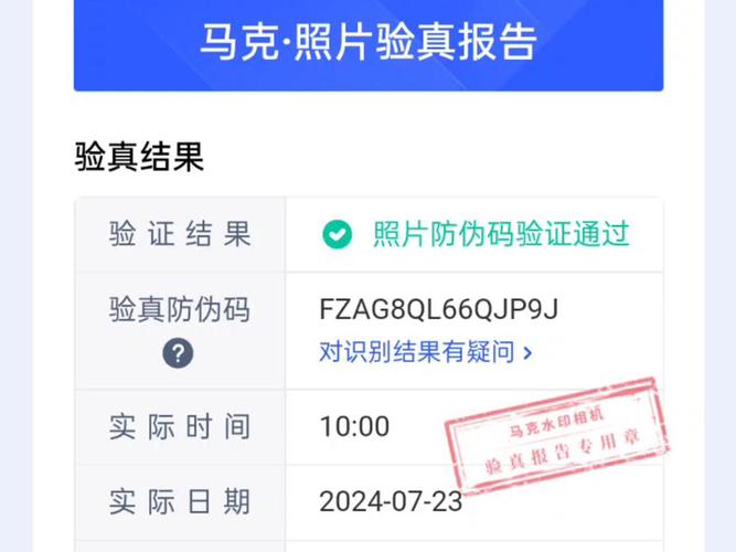 哪个水印相机可以修改时间地点和日期图3