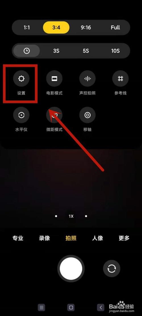 拍照自带时间的软件图1