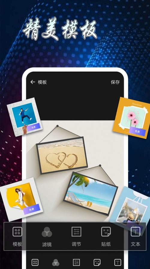 拍照软件哪个效果最好可以拼图图2