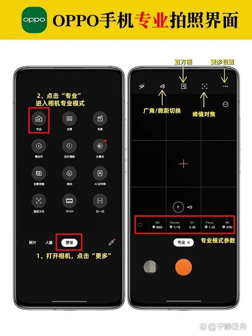 oppo相机美颜图2
