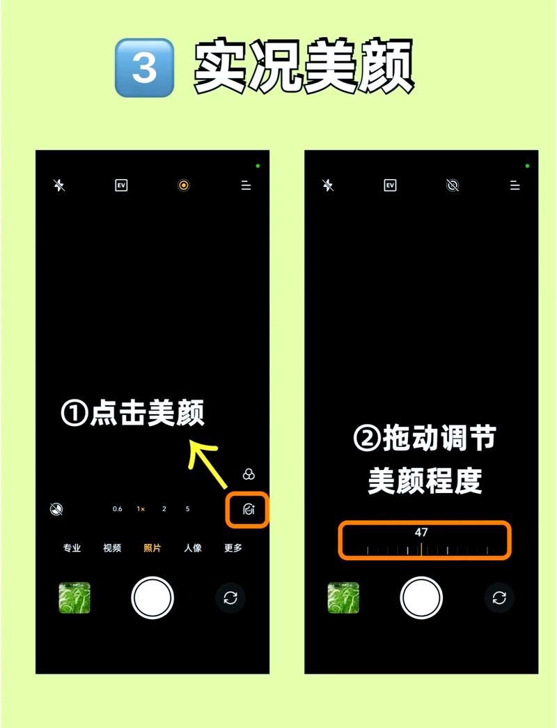 oppo相机美颜在哪里调