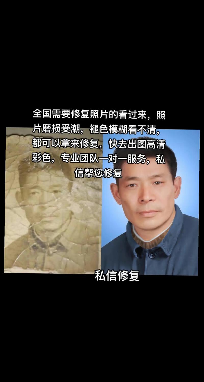 翻拍的老照片如何变清晰一些图2