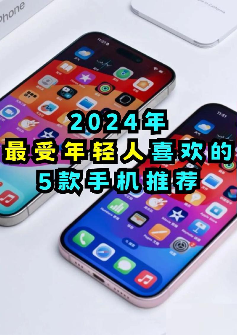 拍照手机推荐2024,拍照手机品牌高性价比排行榜前十名,拍照手机哪...