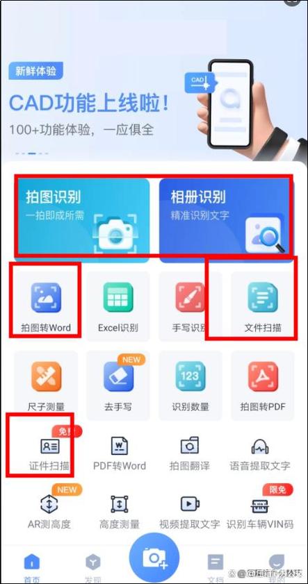 什么软件扫描照片清晰要打印出来图2
