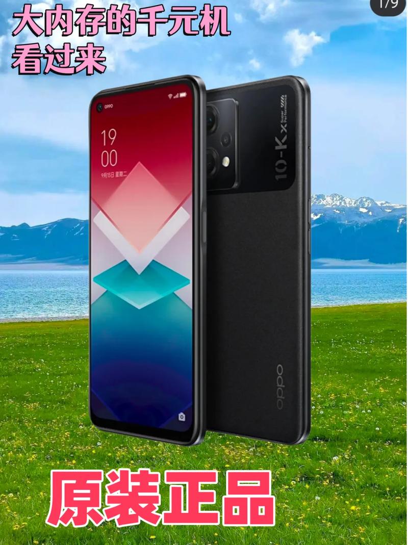 拍照性价好的千元手机推荐图1