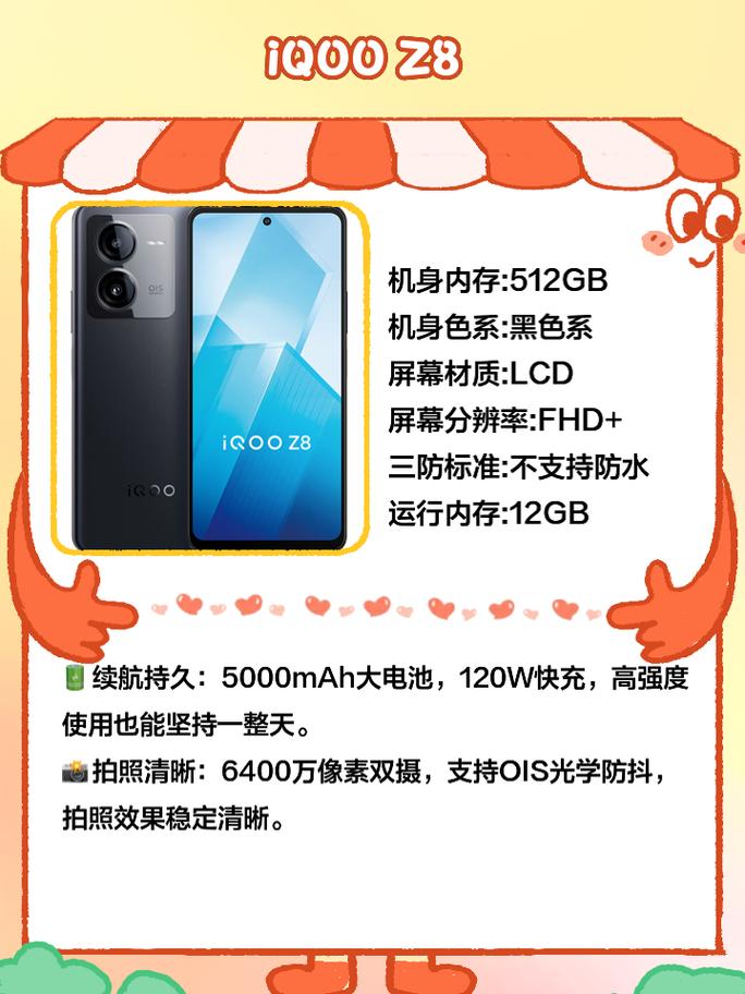 拍照性价好的千元手机推荐图2