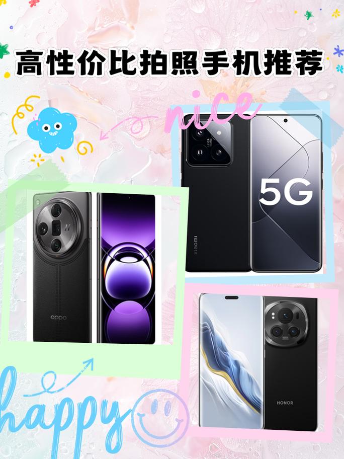 高性价比的千元左右热门手机推荐