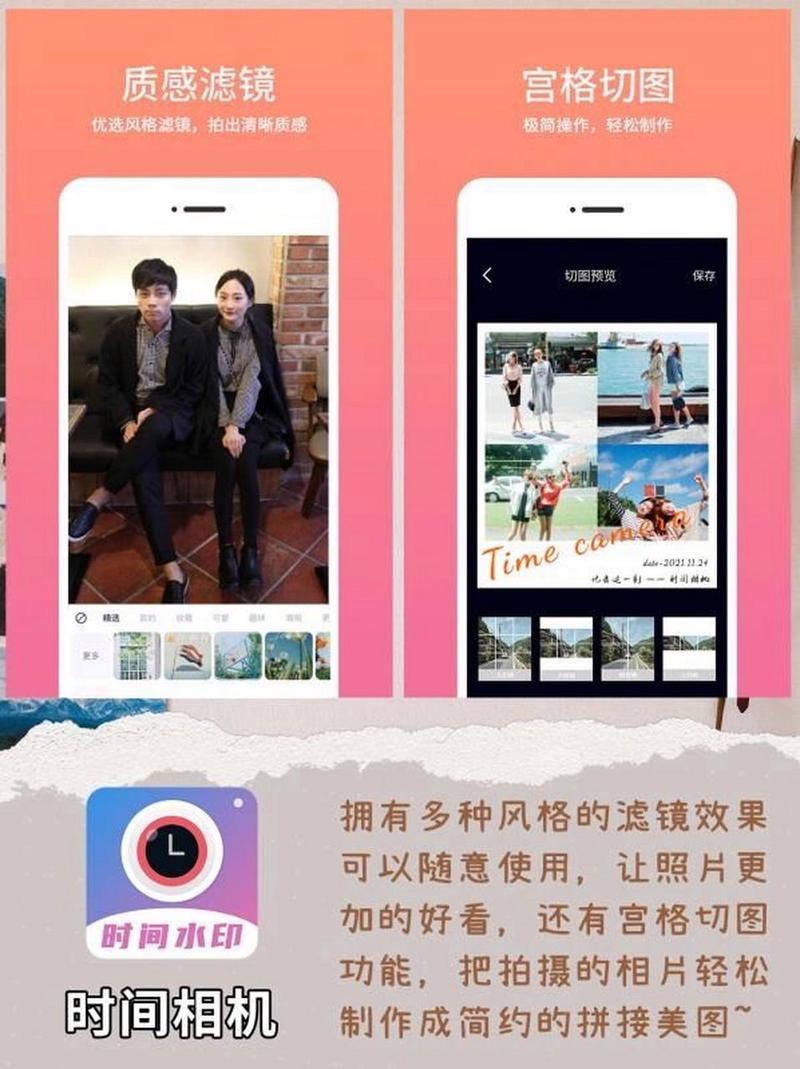 拍照带时间地点的相机