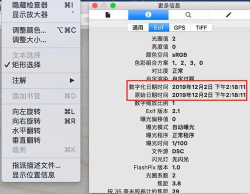 什么相机可以显示时间地点经纬度图1