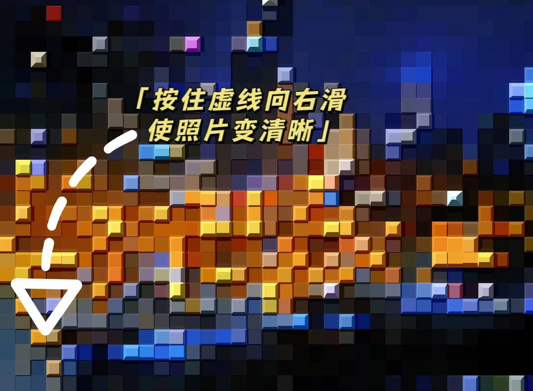 如何处理翻拍照片图1