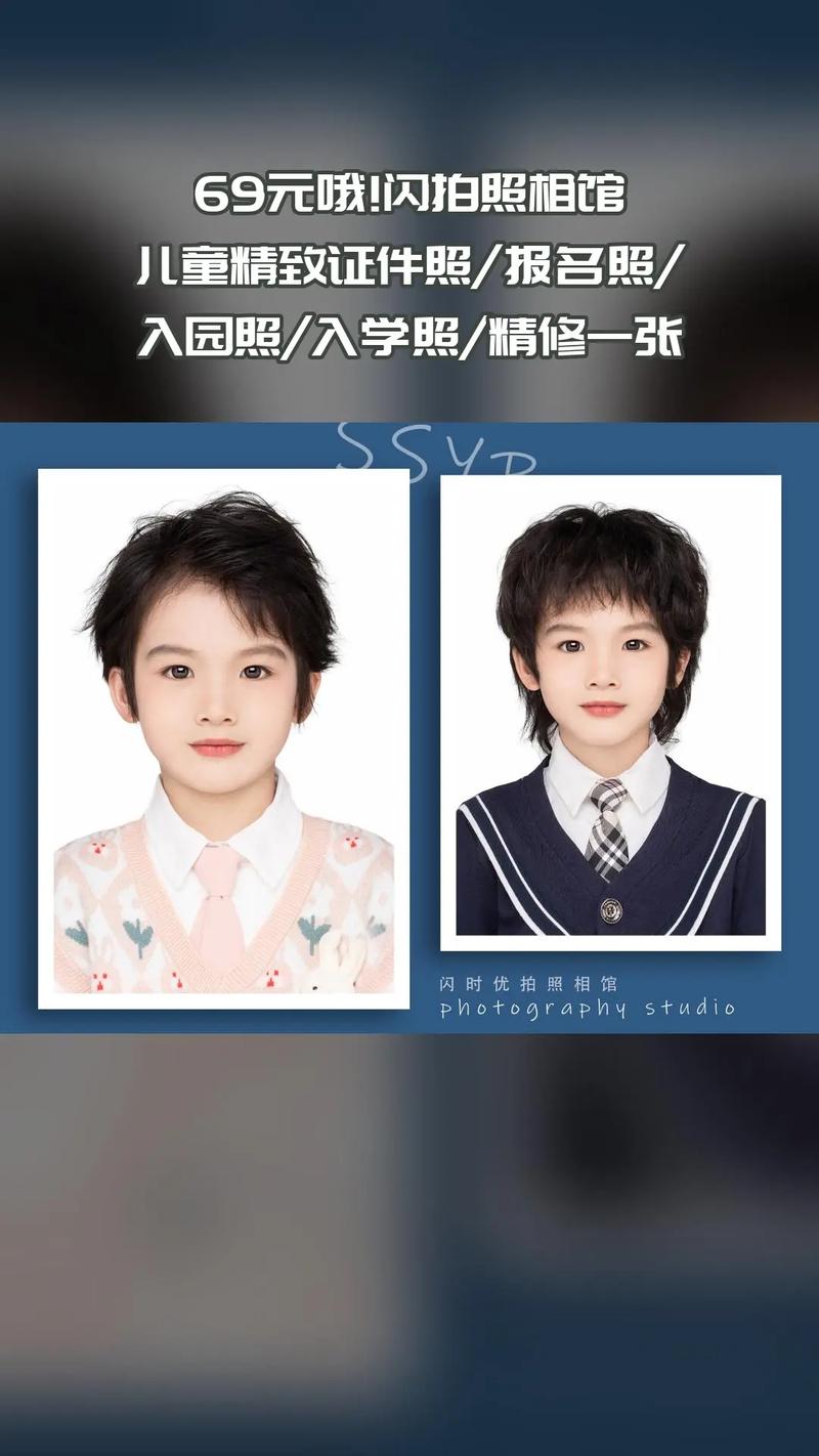 翻拍照片什么意思证件照图3