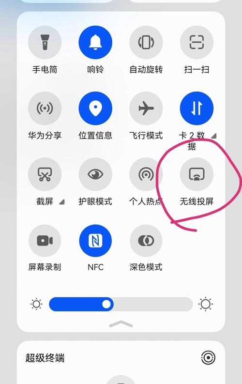 投影仪拍大片背景照片图1