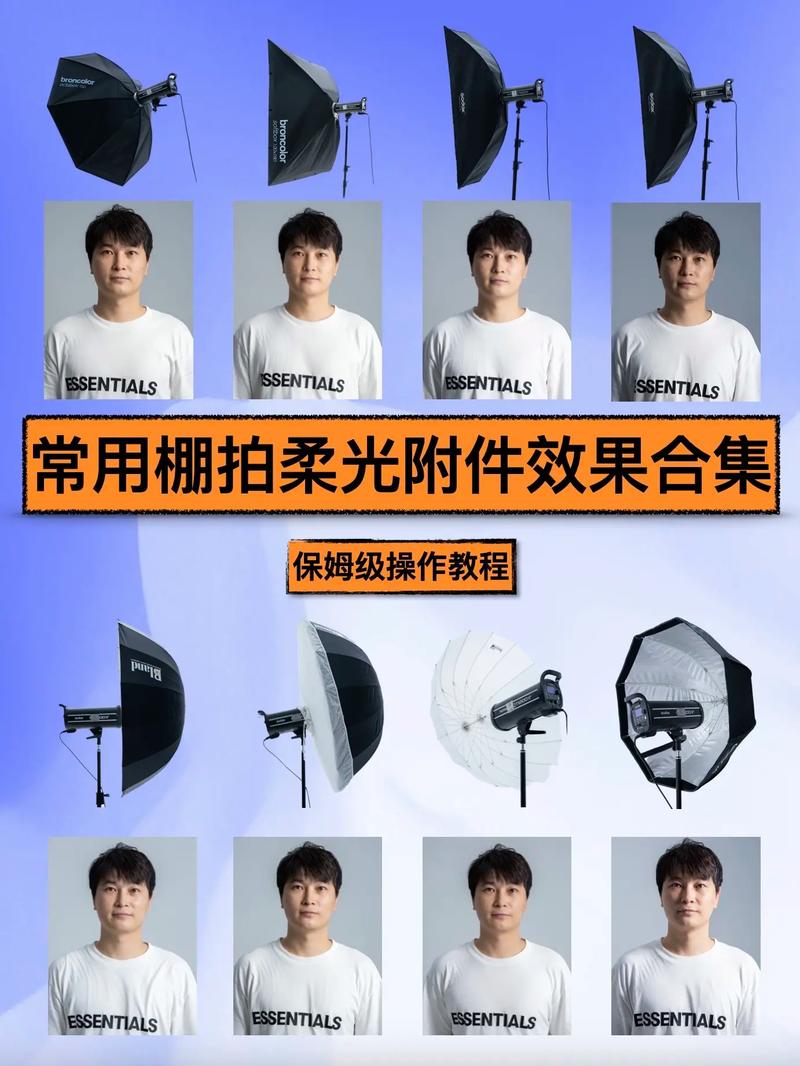 摄影新手怎么打光