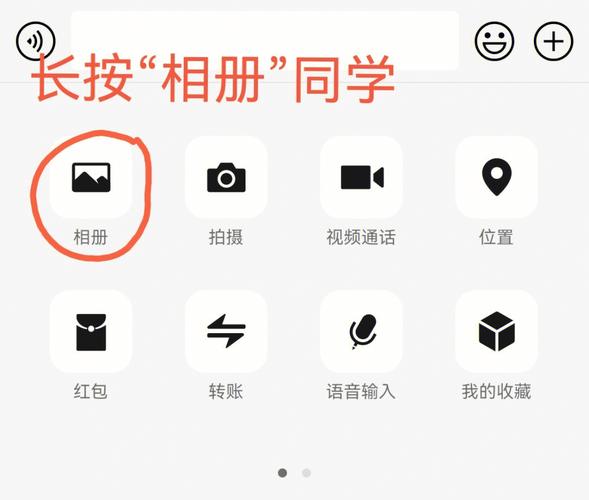 苹果手机拍照怎么美颜视频教程图3