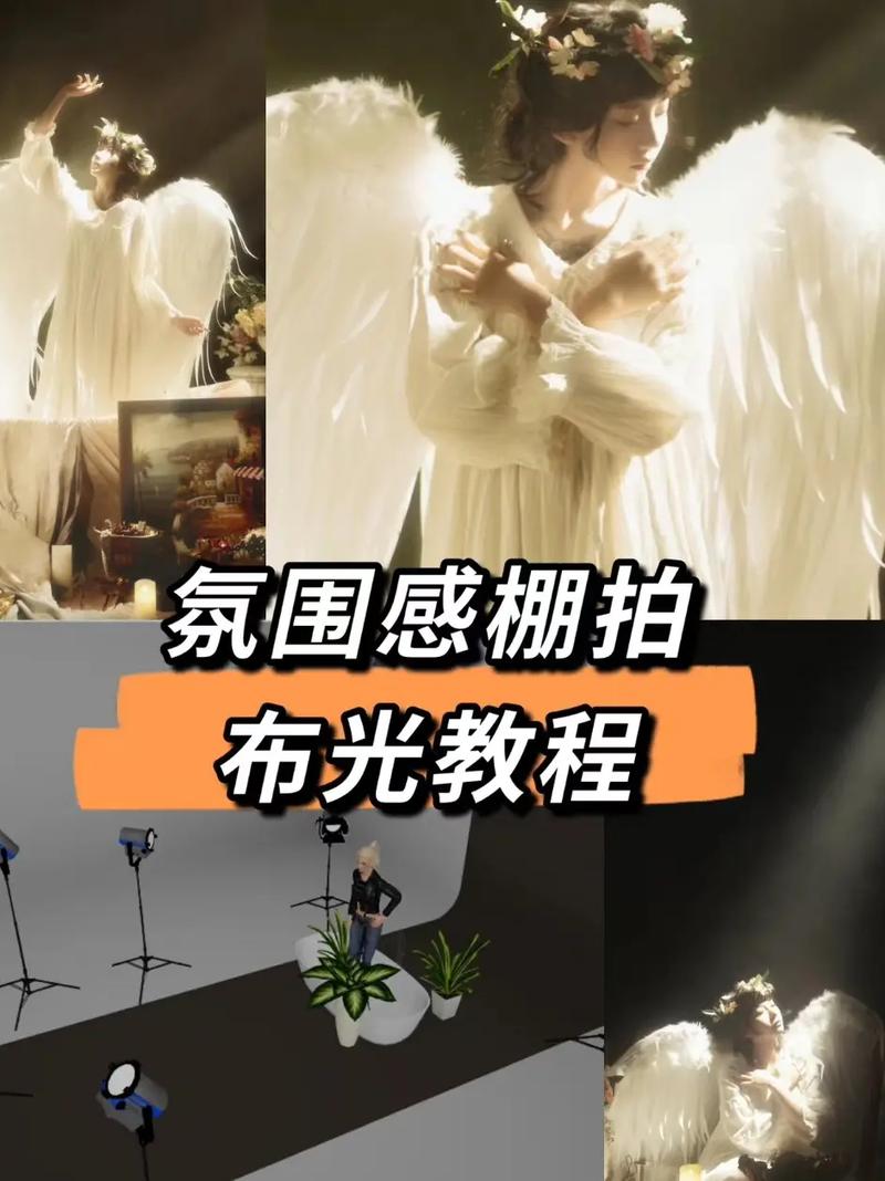 补光图片背景怎么弄图2