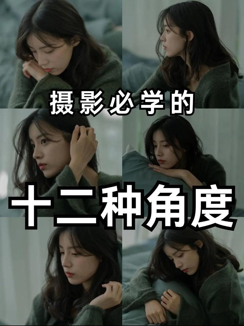 如何拍照找角度构图图3