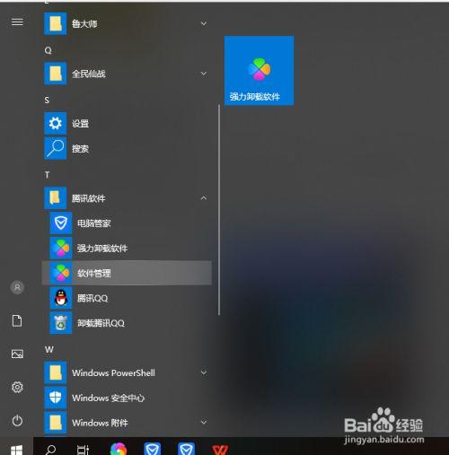 电脑用的拍照软件图1
