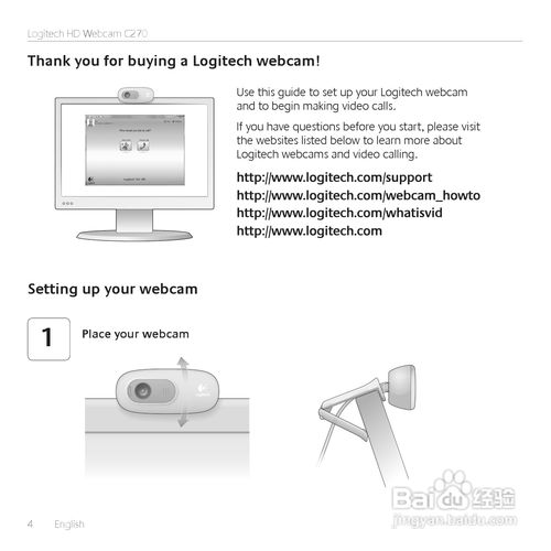 电脑用的拍照软件图3