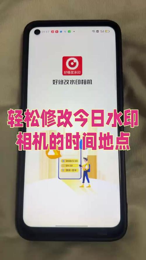 今日水印相机拍的照片怎么不见了图2