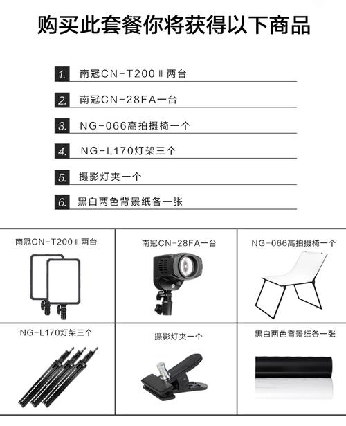 拍照打光是什么意思图3
