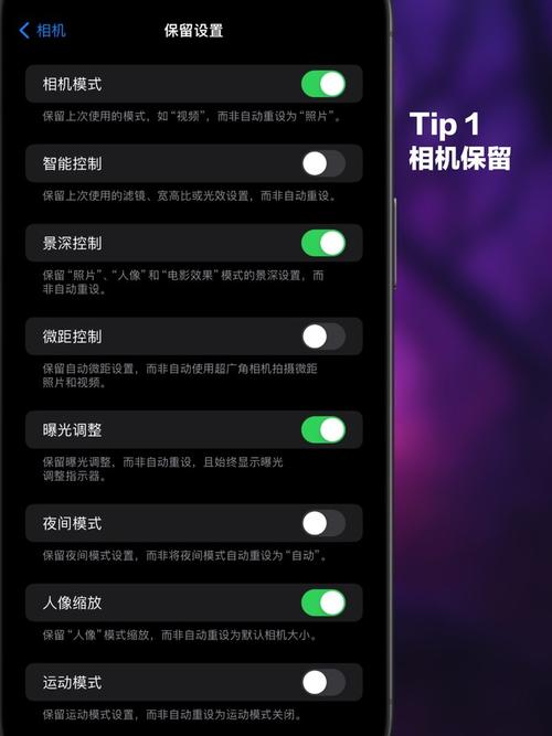 手机摄影拍照技巧视频最新图2