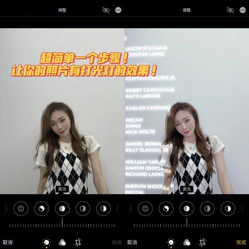 图片打光效果怎么做图1