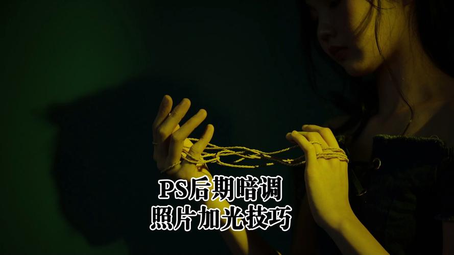 图片打光效果怎么做图2