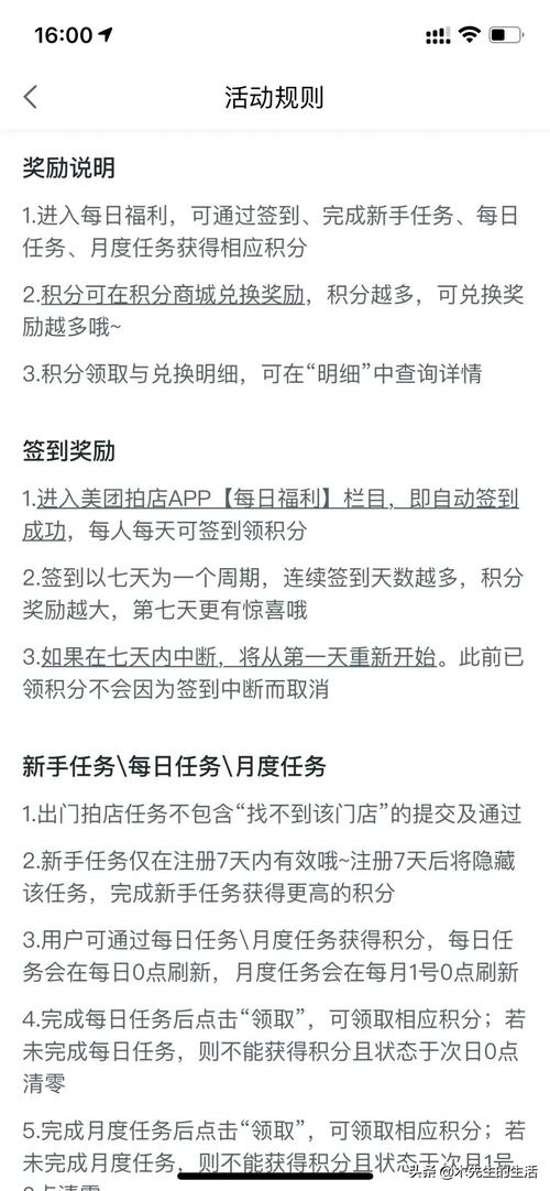 拍照就能赚钱的软件是什么软件图1