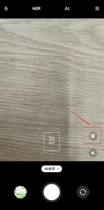 照片带水印时间怎么弄掉?