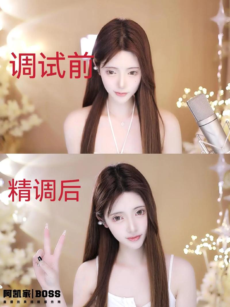 直播美颜设置怎么弄啊图1