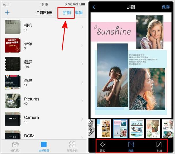 怎样给vivo手机拍照添加时间和地点水印