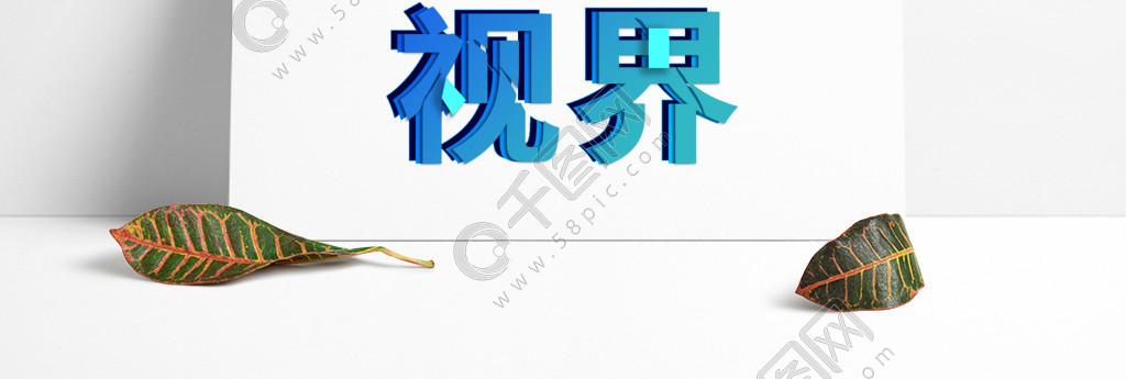 图片扫描更清晰的软件图1