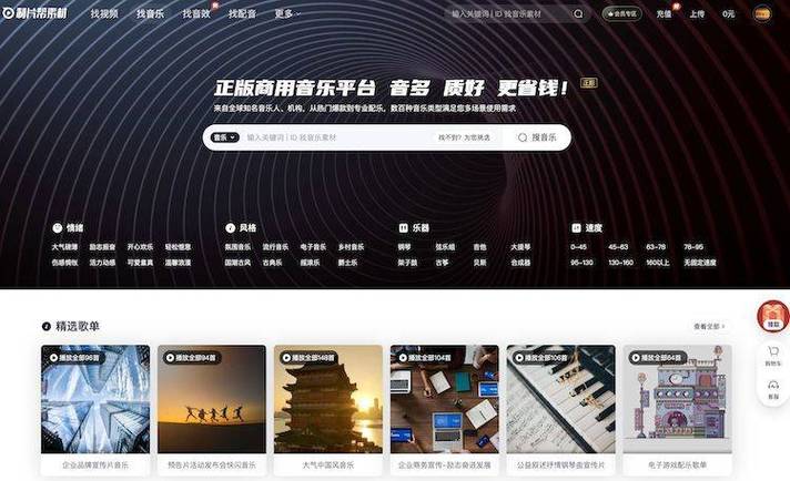 好看的拍照背景图片图1