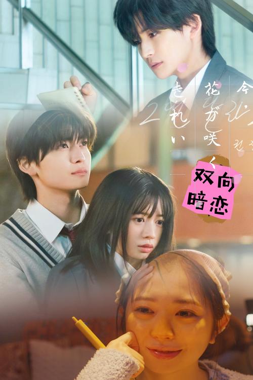 樱田日和拍摄制服写真,拍这种照片适合摆什么pose?