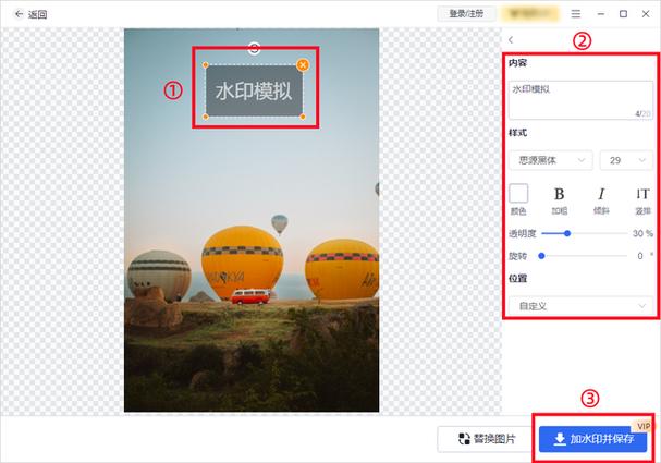 带水印的照片怎么拍