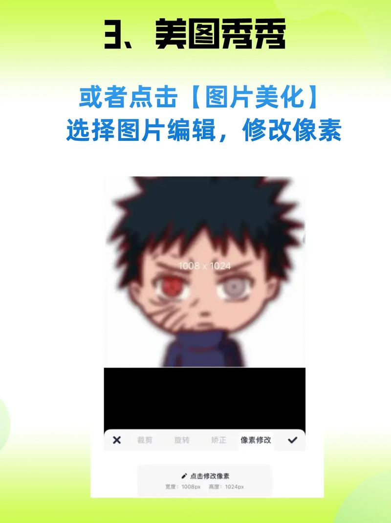 照片模糊怎么提高像素图2