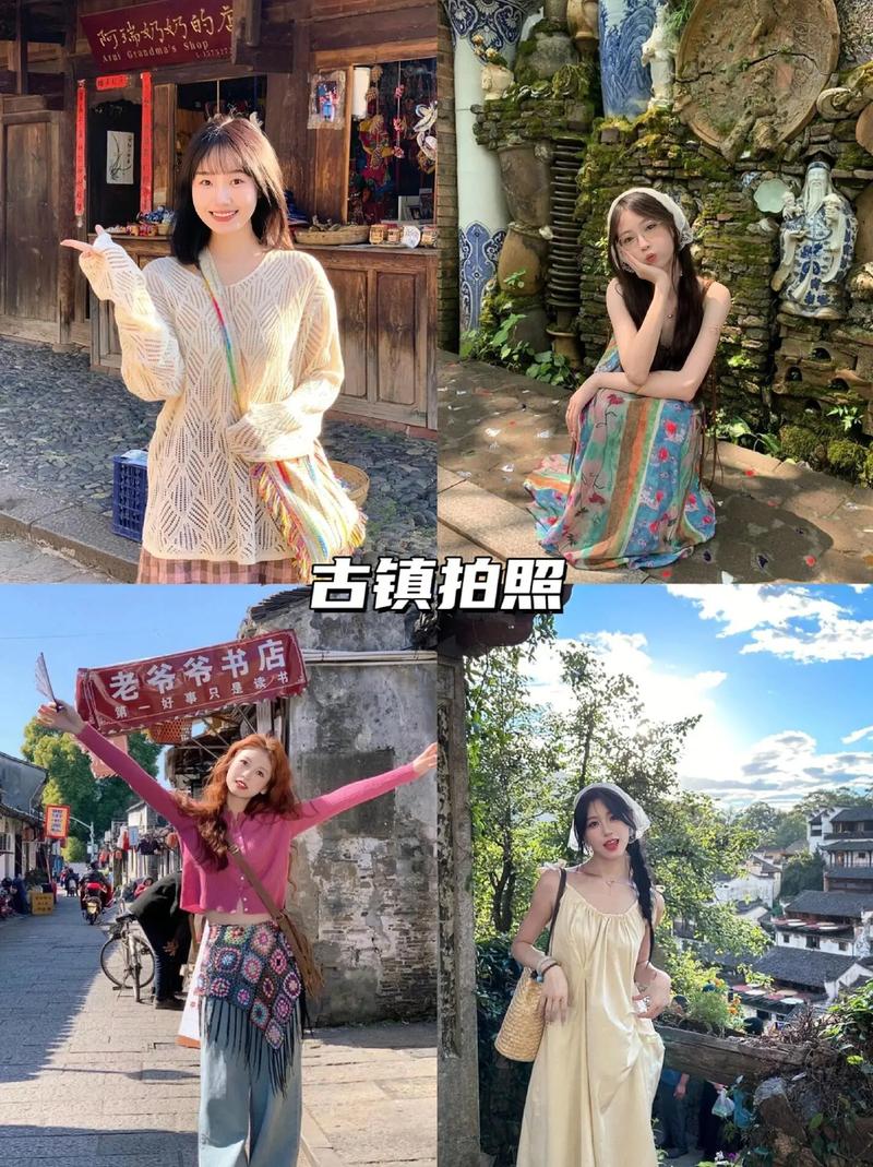 旅游拍照的姿势有哪些