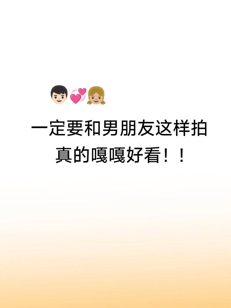 男友拍照死亡角度图3