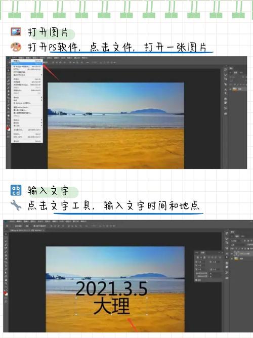 水印相机怎么显示位置和时间图1