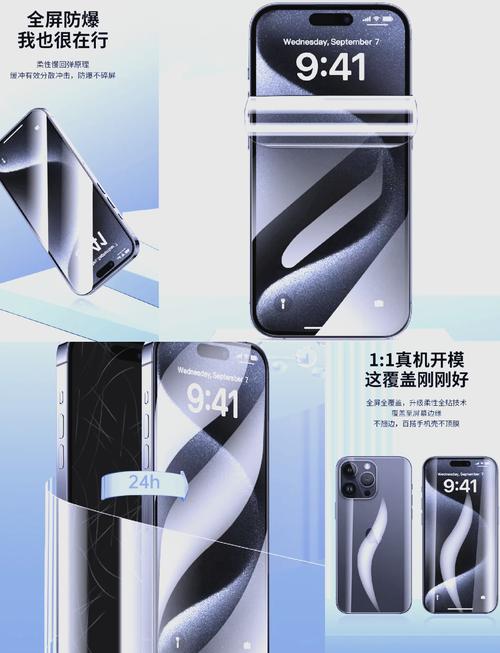 苹果手机自带防蓝光功能吗图3