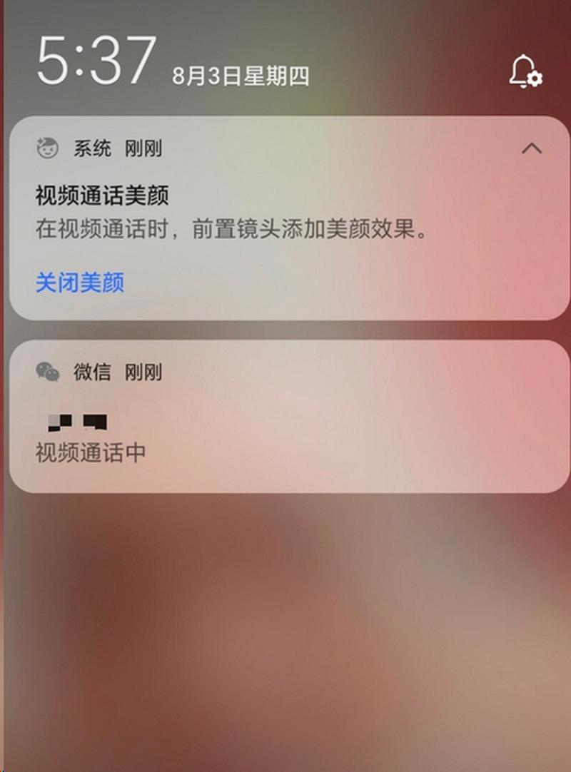 微信美颜软件图1