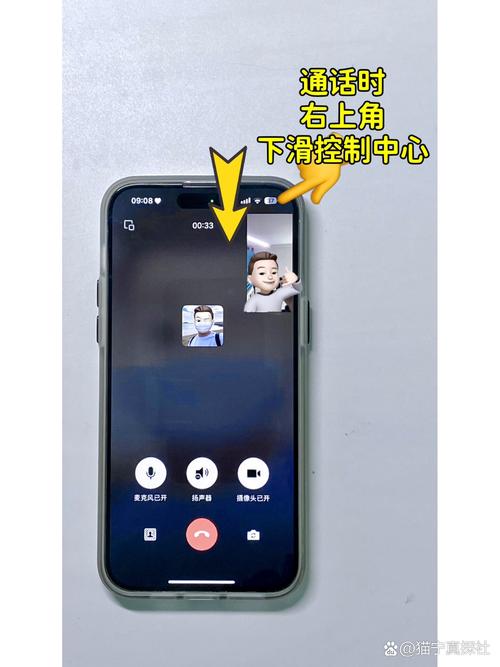微信美颜软件图2