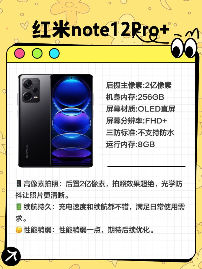 拍照哪款手机像素高效果好