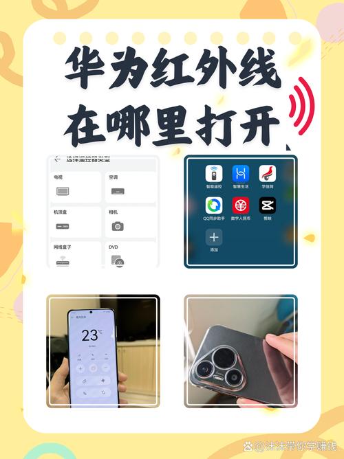 华为手机照相机怎么设置水印位置图2