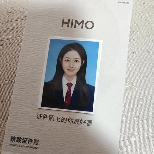 证件照翻拍是什么意思图3