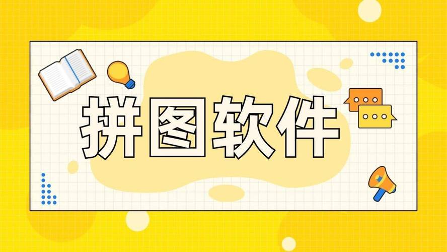 如何用美图秀秀把照片做成视频图1