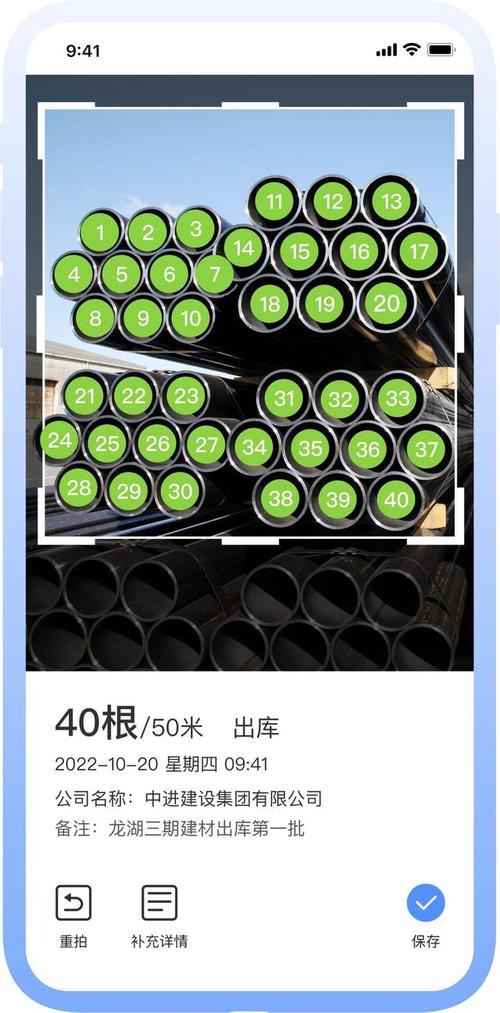 水印相机的地址可以改吗安全吗图2